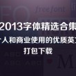 word空白移不上去怎么办