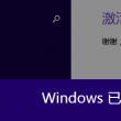 word怎么删除空白格的点